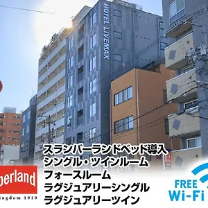 Livemax Nijojonishi 3*, Kyoto Japon